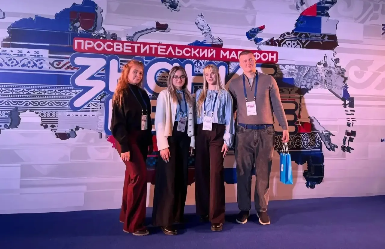 ✨ Наш учитель Тельканова Екатерина Игоревна побывала на федеральном просветительском марафоне «Знани