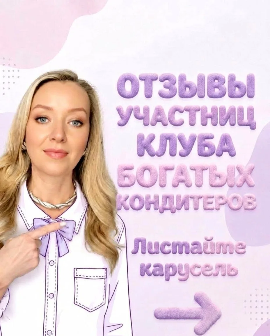 Вот за что я люблю Клуб больше всего❤️