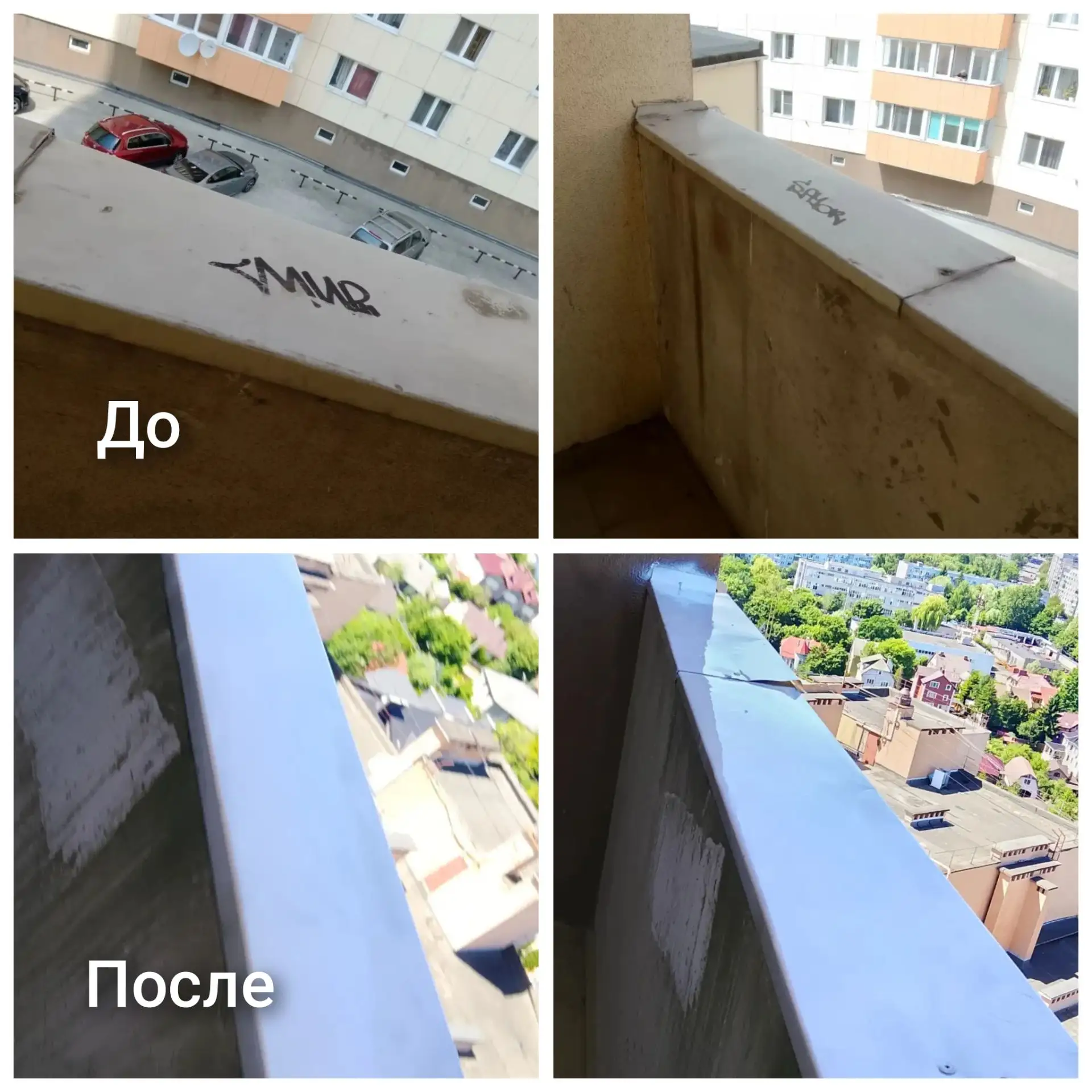 Фото отчет