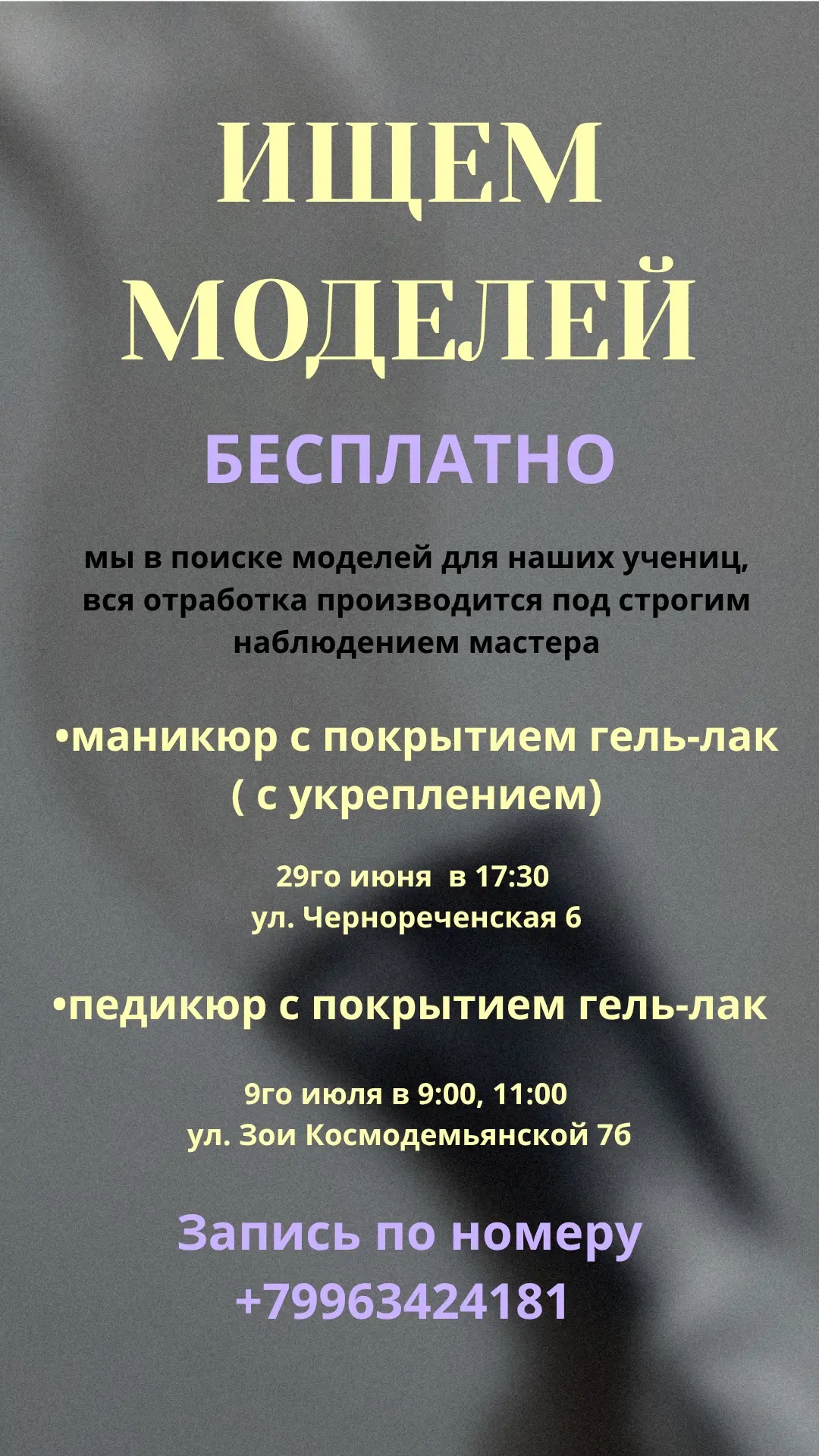 Медиа публикации