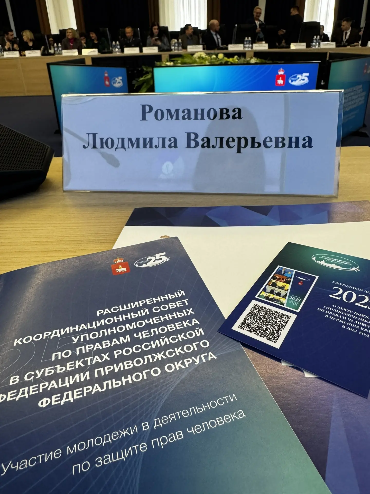 В ближайшие дни работаю в Пермском крае.