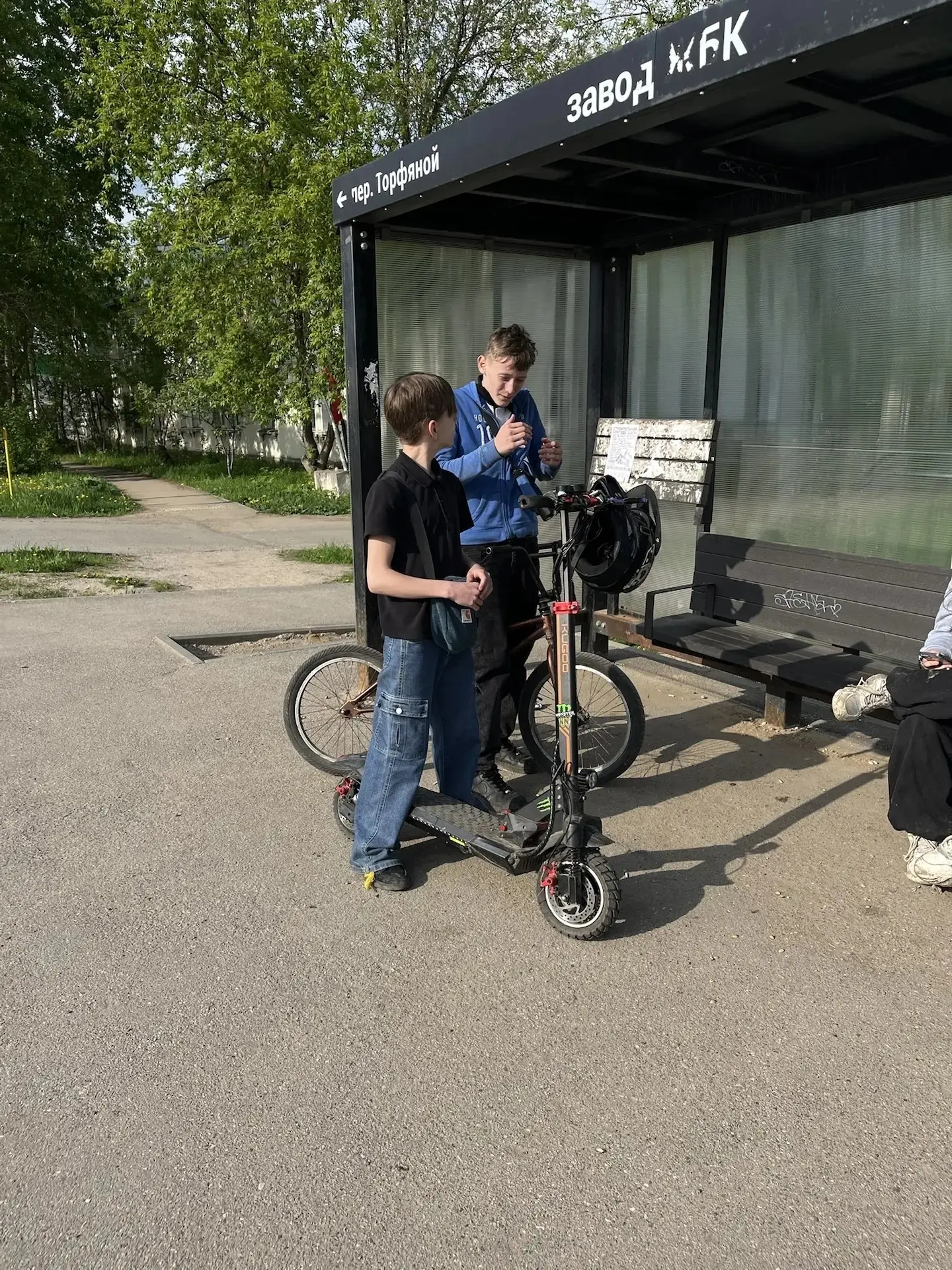 ВНИМАНИЕ! СРОЧНОЕ ОБЪЯВЛЕНИЕ! В настоящее время в районе ЖБК (Железобетонных конструкций) группа нес