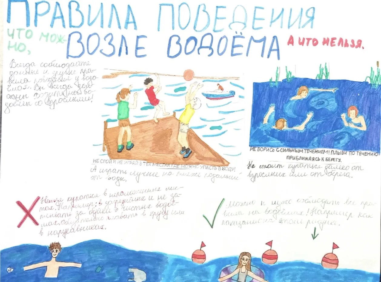 🌞🚸 Стартовала ежегодная акция «Безопасное детство – 2026»🚸🌞

В ГБОУ ЛНР «Краснолучская гимназия 
