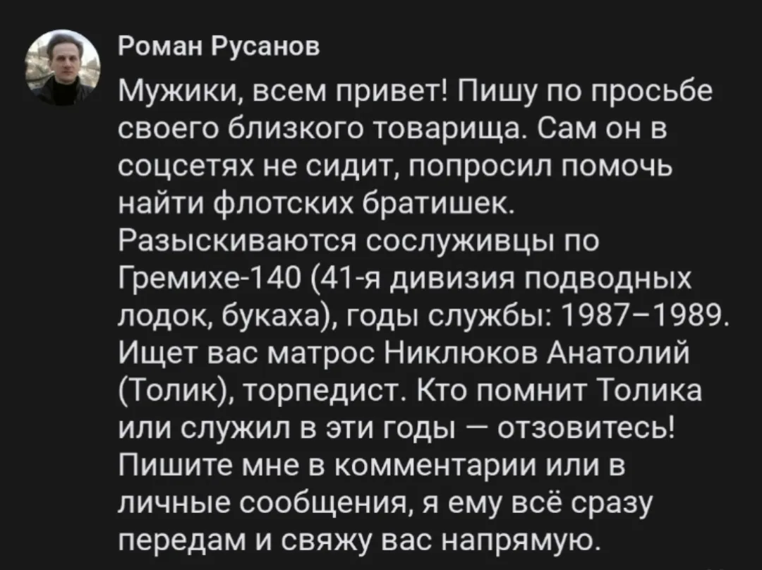 https://vk.ru/rbunyak