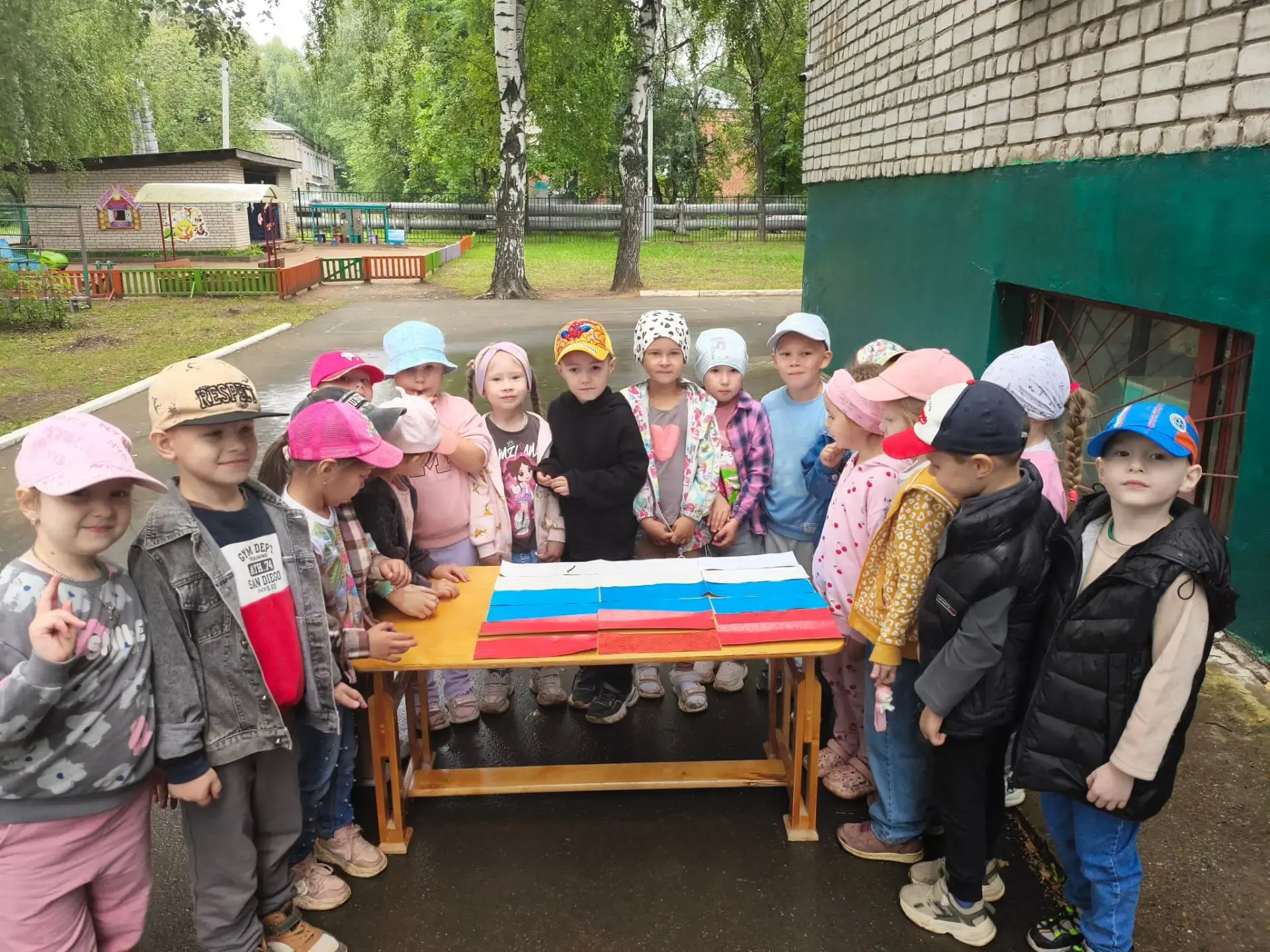 ДЕНЬ ГОСУДАРСТВЕННОГО ФЛАГА РОССИЙСКОЙ ФЕДЕРАЦИИ