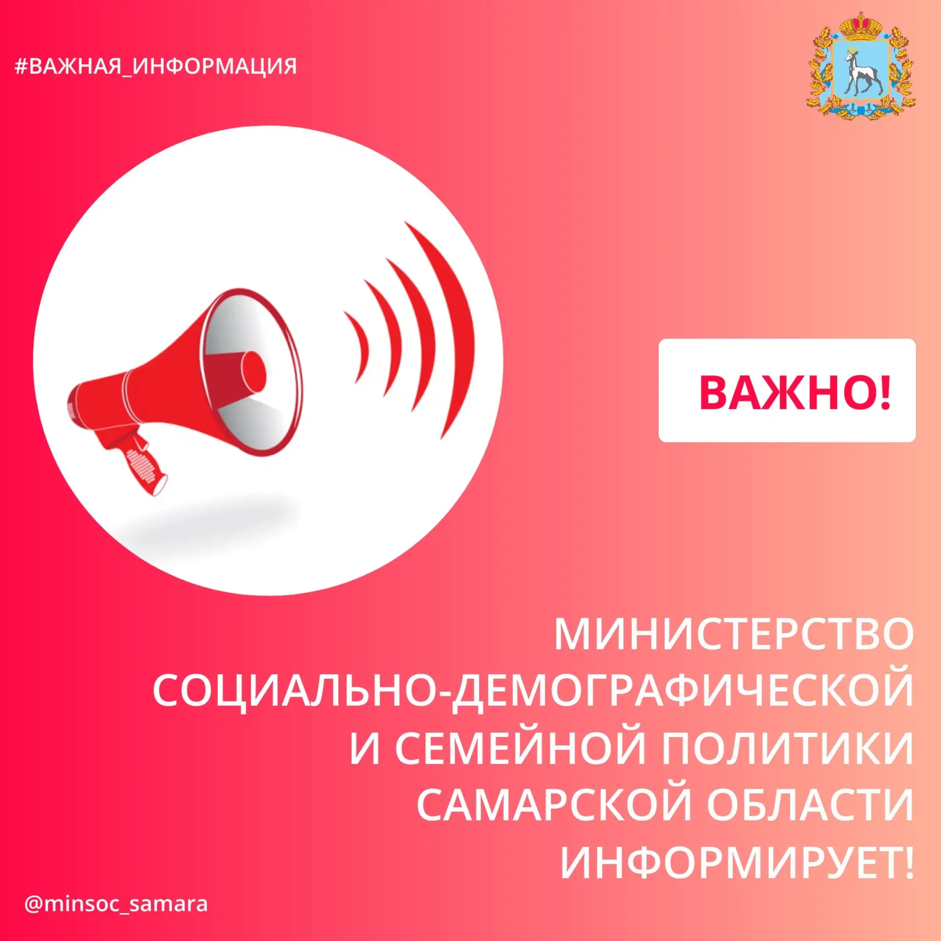 ❗️❗️❗️ВАЖНАЯ ИНФОРМАЦИЯ ДЛЯ РОДИТЕЛЕЙ!