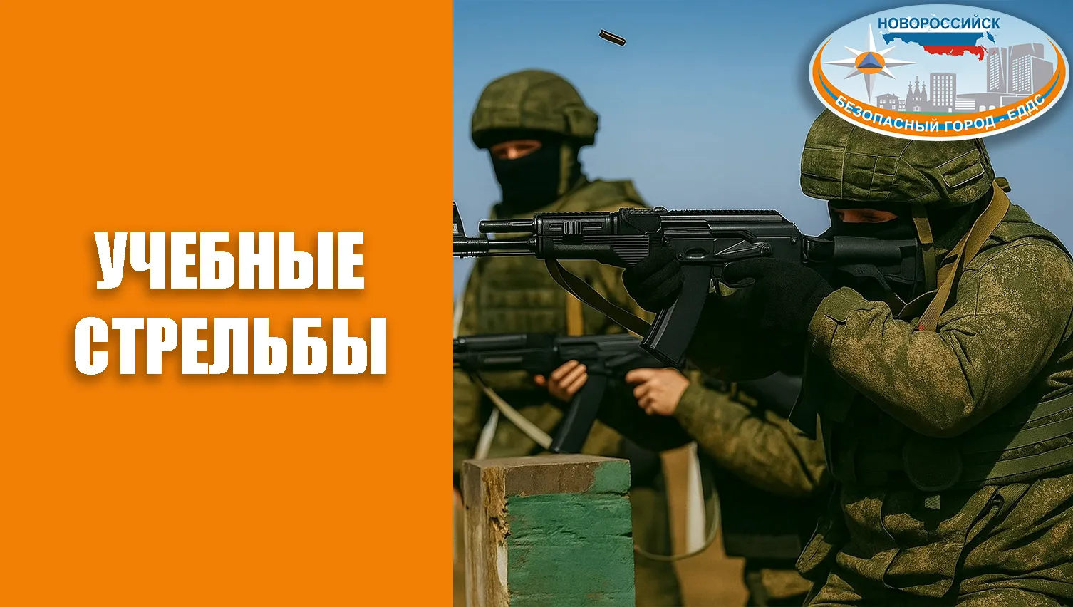 Информация от НВМБ: в период с 11:00 по 13:00 и с 21:00 по 23:00 03 августа 2026 г. спланировано про