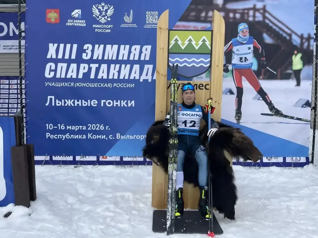 🔝 Никита Гребенкин — победитель XIII зимней Спартакиады по лыжным гонкам!  🥇 Спортсмен СШОР по ЛВС з