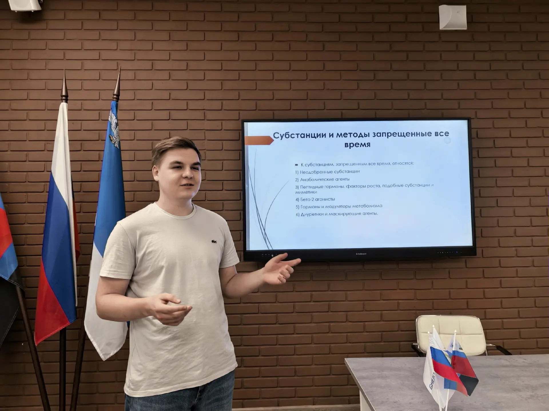 Защищаем здоровье и карьеру в спорте✅