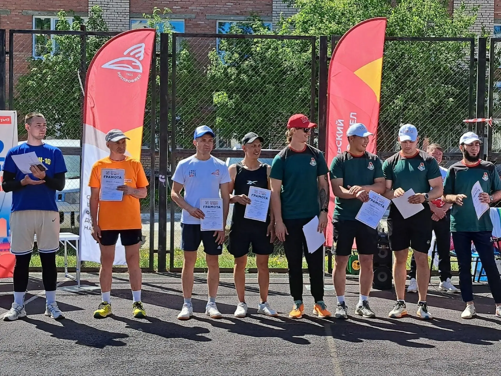 📣 Прошли
в Северобайкальске 

Спортивные игры 
среди работников ОАО «РЖД» 

Приняли участие
12 кома