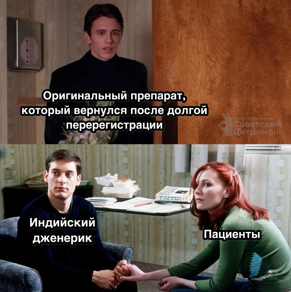 Цитрамон. Подписаться