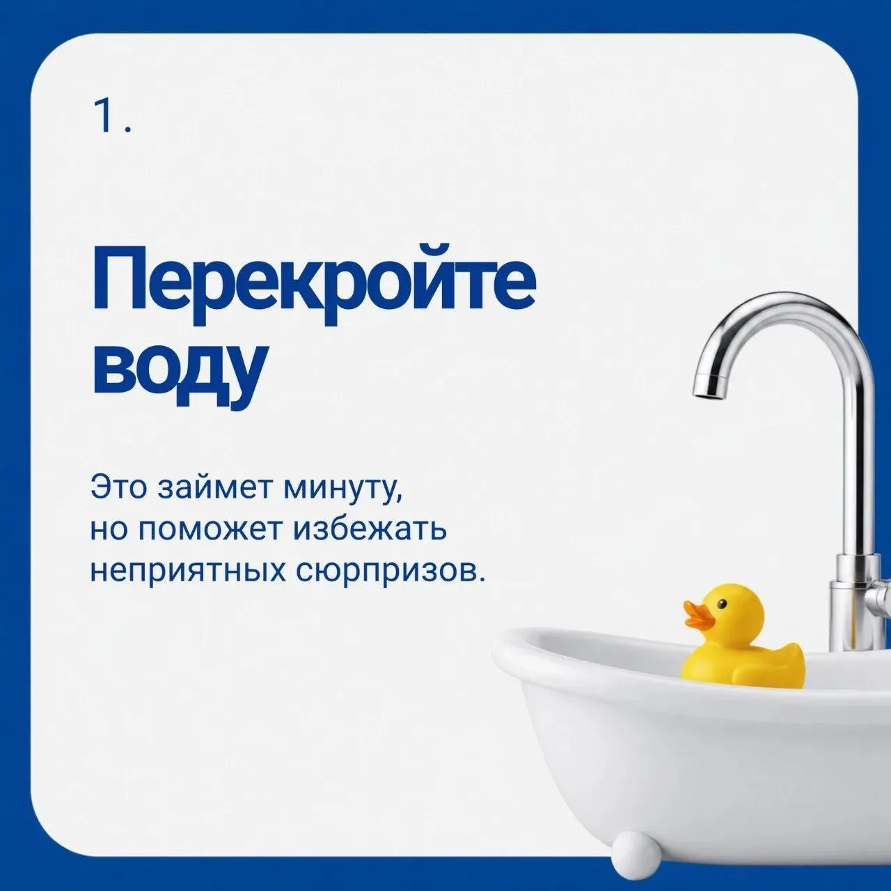 Чемоданы собраны, маршрут построен… А квартира готова к отпуску? 🧳