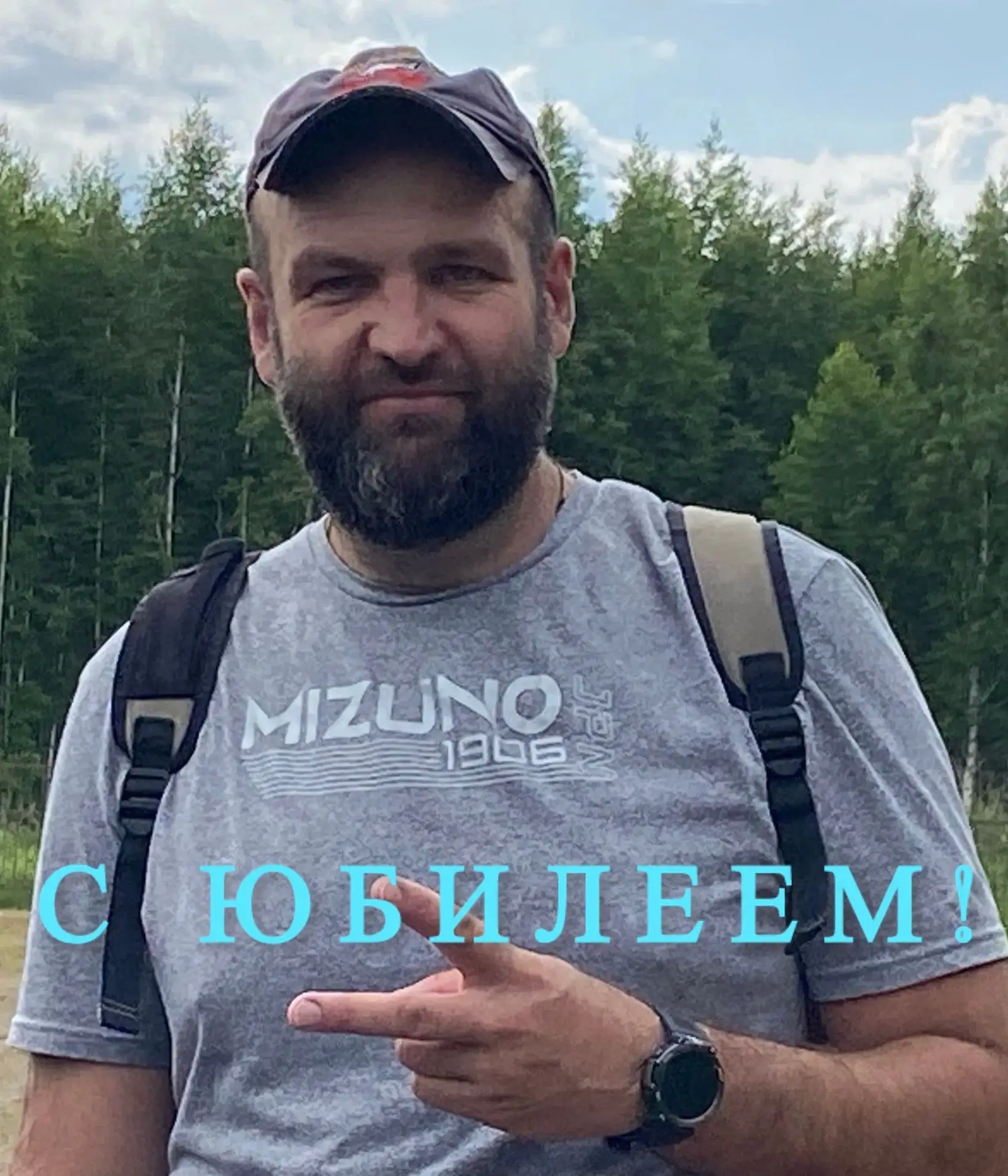 🎈🎈🎈Сегодня мы поздравляем с юбилейным днем рождения тренера-преподавателя по волейбо...