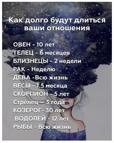Как долго будут длиться отношения🥰

Эзотерика и психология