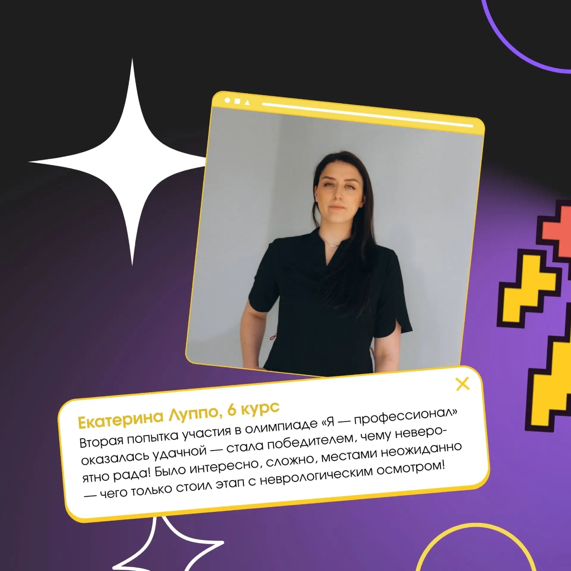 💎 Алмазовцы - победители и призёры олимпиады «Я-ПРОФЕССИОНАЛ»!

В IX сезоне Всероссийской олимпиады