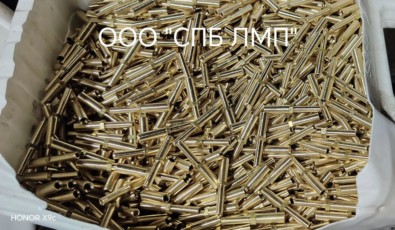 Контактная группа для розетки 2РШ.001
