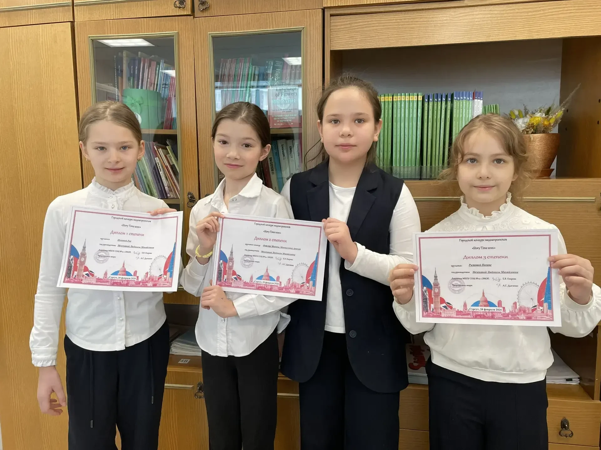Подведены итоги городского конкурса медиапроектов на иностранных языках «Storytime 2026».    Цель ко