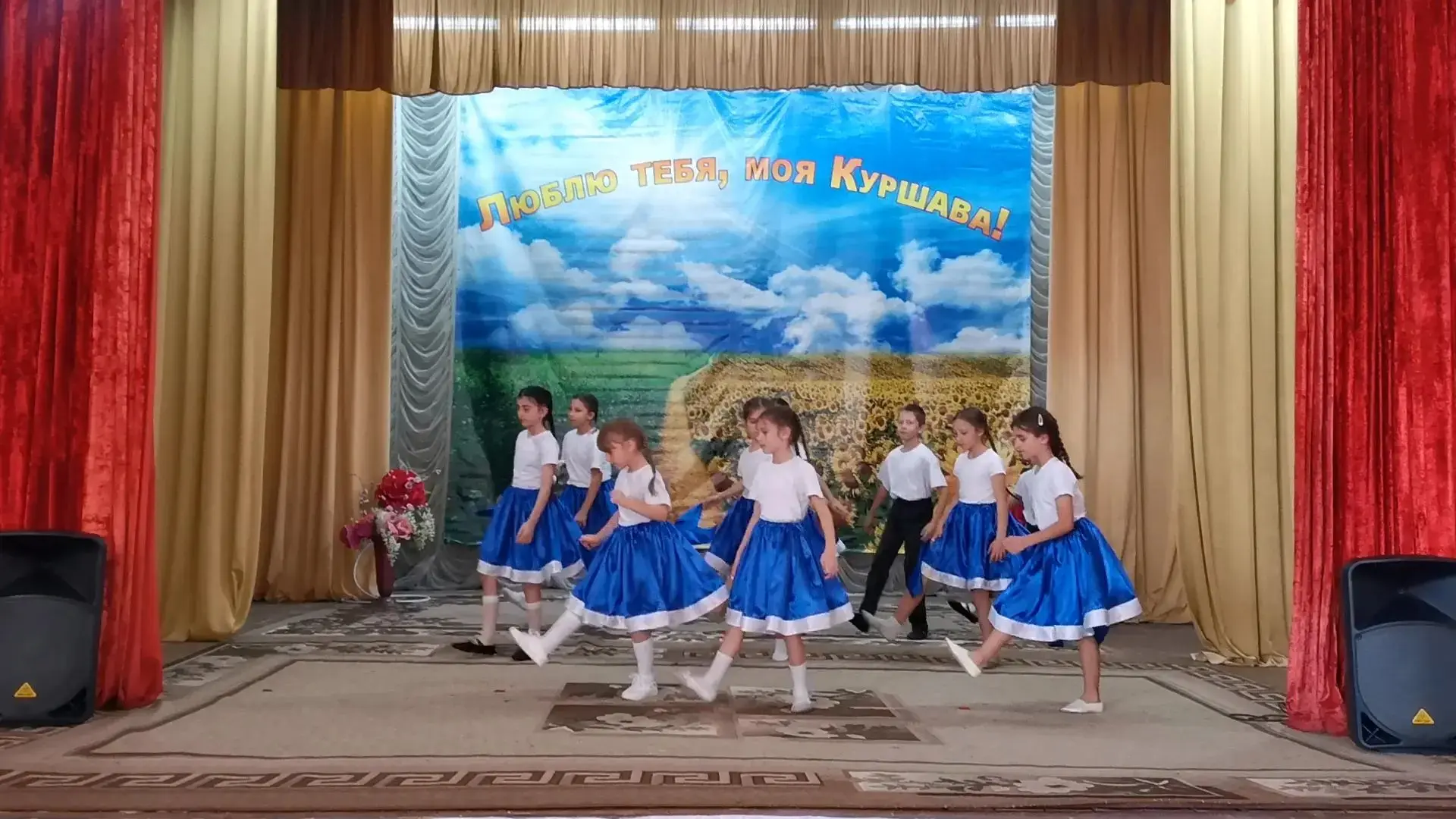 День села Куршава