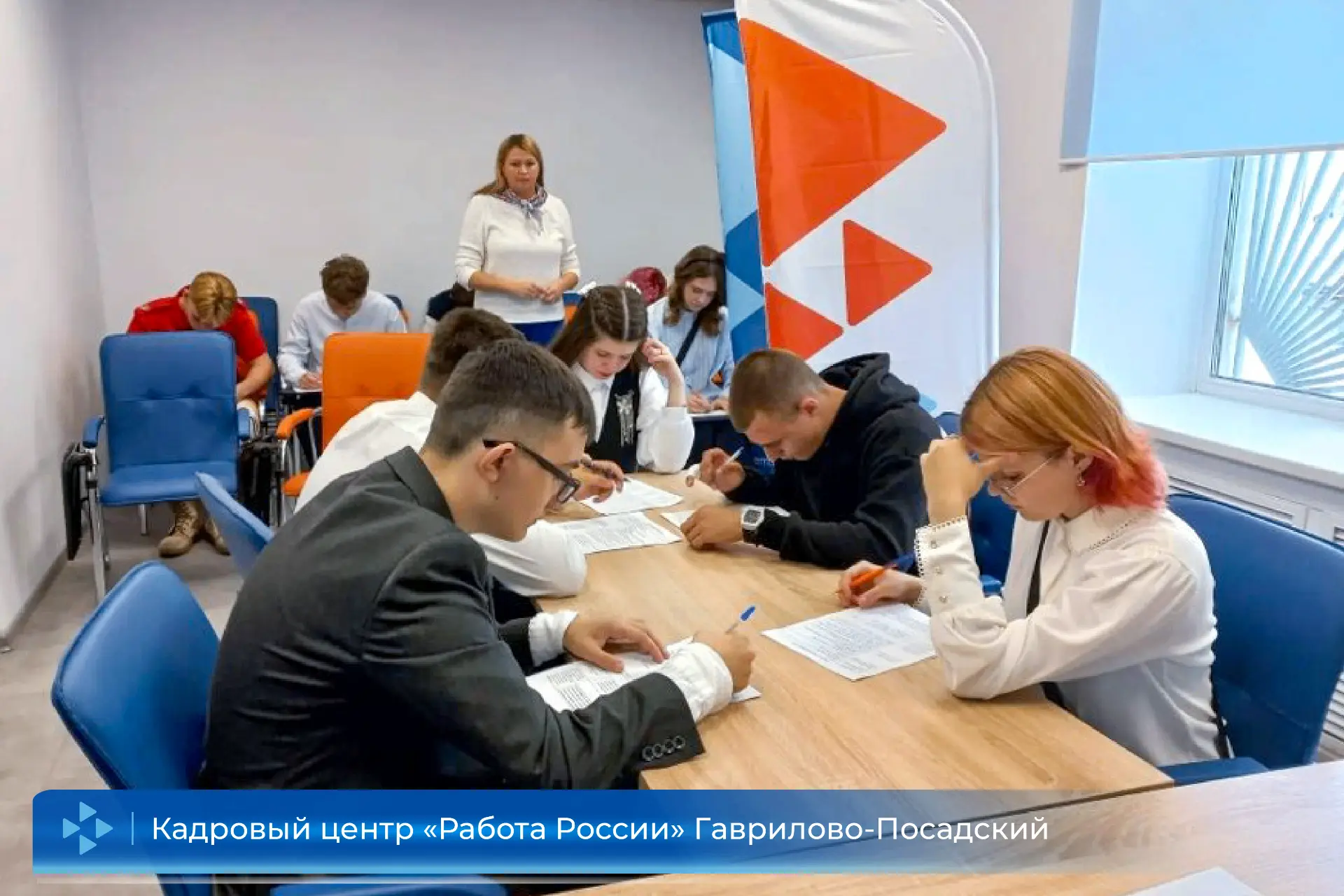 🎓День знаний - старт в профессию!