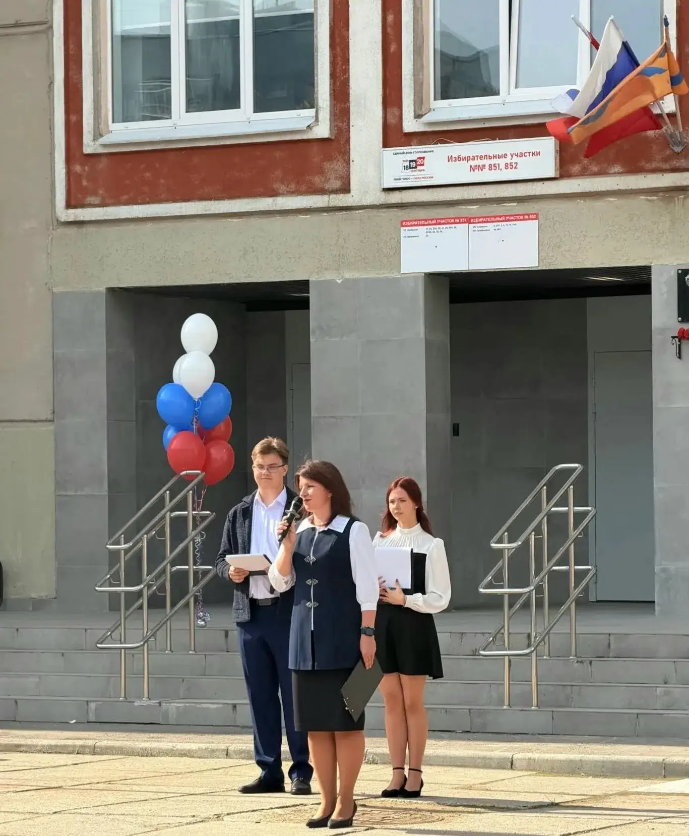 Сегодня в 40 школе прошла Торжественная линейка, посвящённая Дню знаний! #РоднаяСороков...