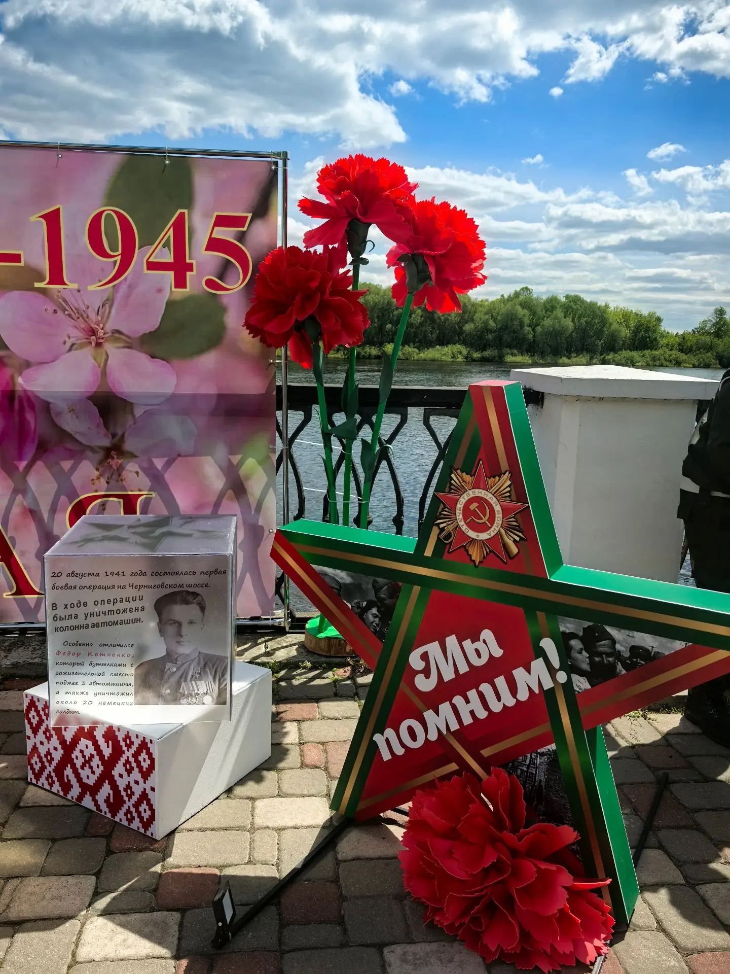 Уважаемые наши жители!
Примите искренние поздравления с Днём Победы - великим праздником, объединяющ