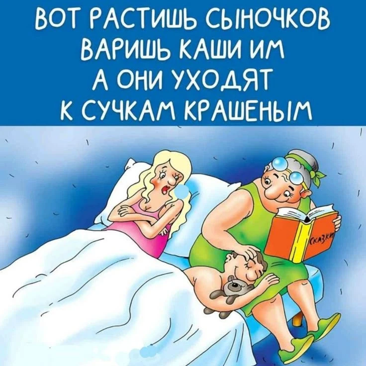 Ну, это смотря какую кашу варили