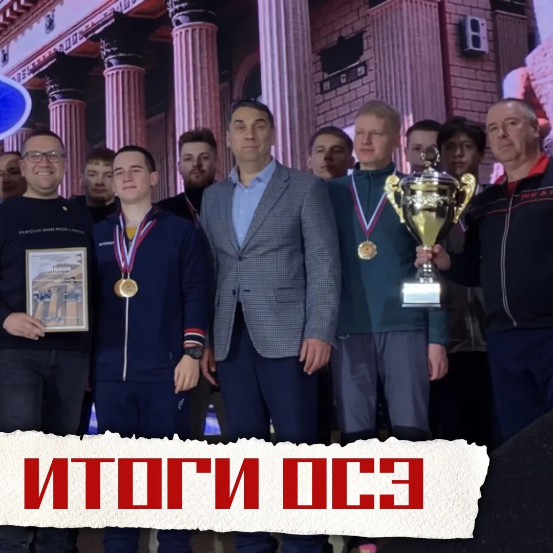 🏆 ИТОГИ ОБОРОННО-СПОРТИВНОЙ ЭСТАФЕТЫ  Эстафета подошла к концу, и мы готовы поделиться с вами резуль