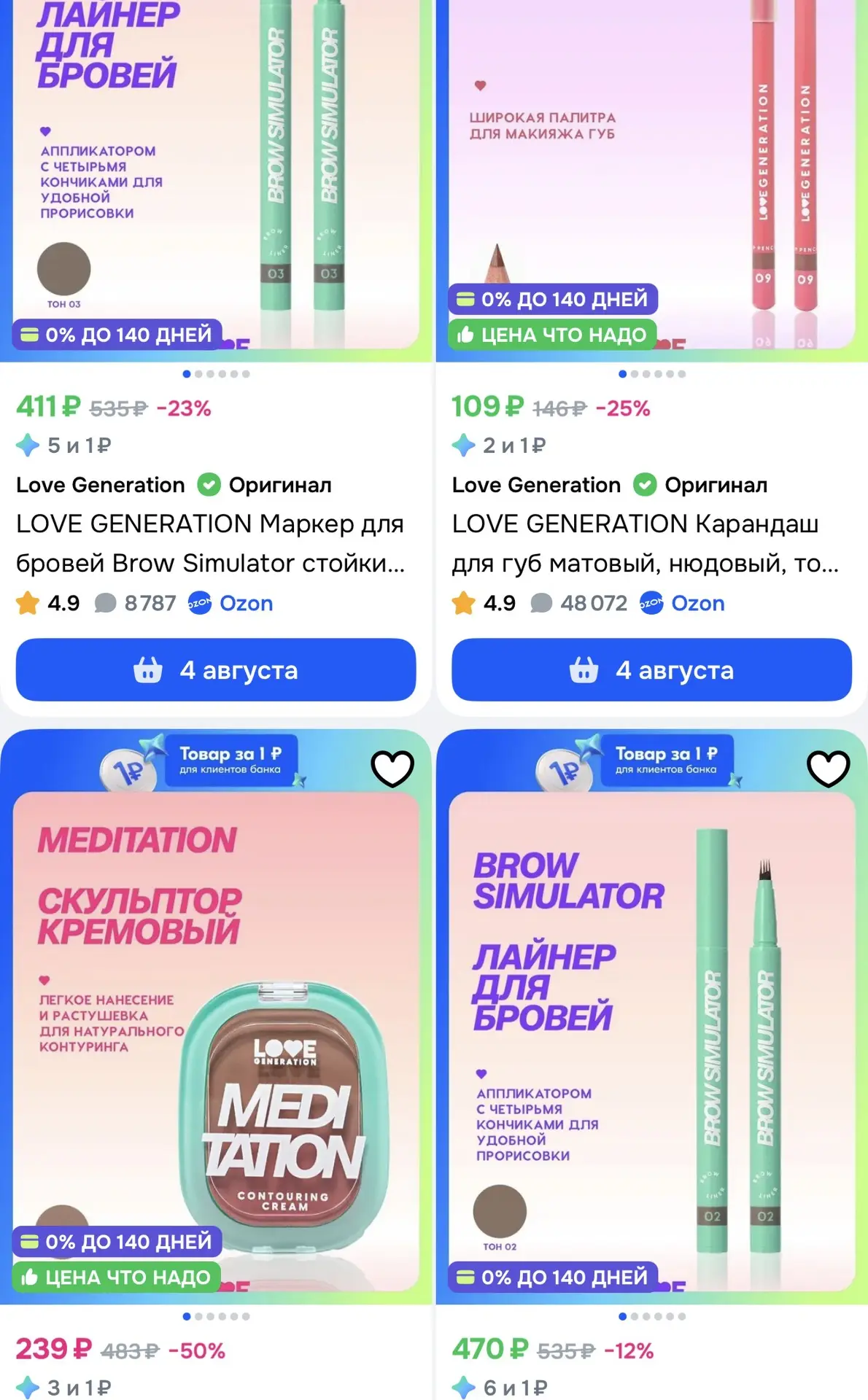 Медиа публикации