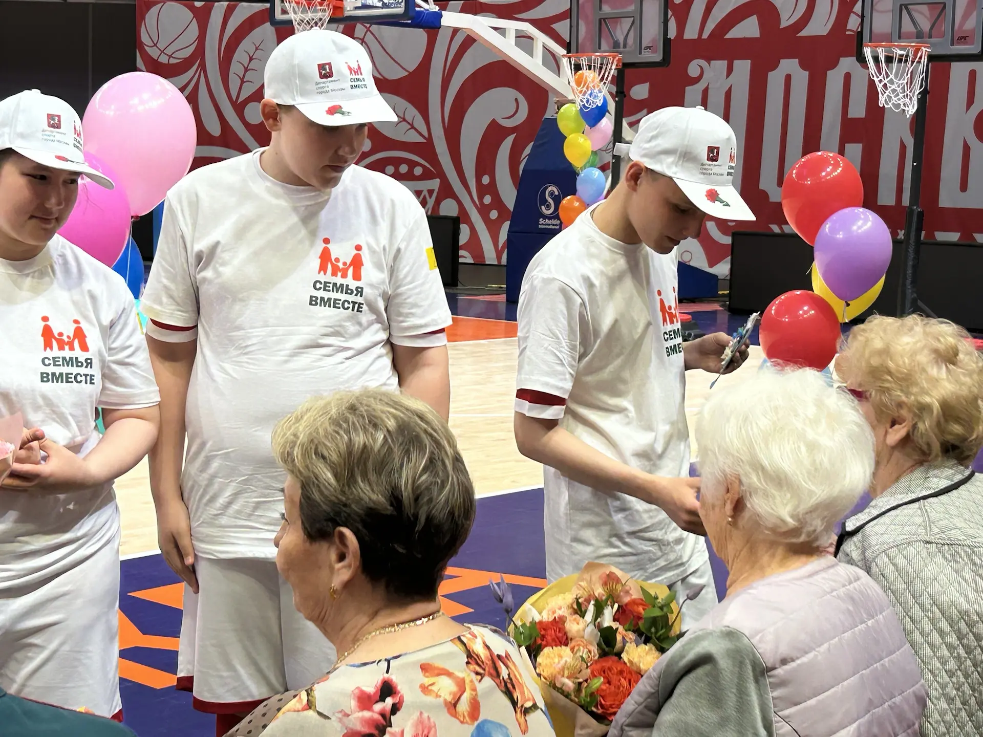 ✨ День, который запомнится! ✨