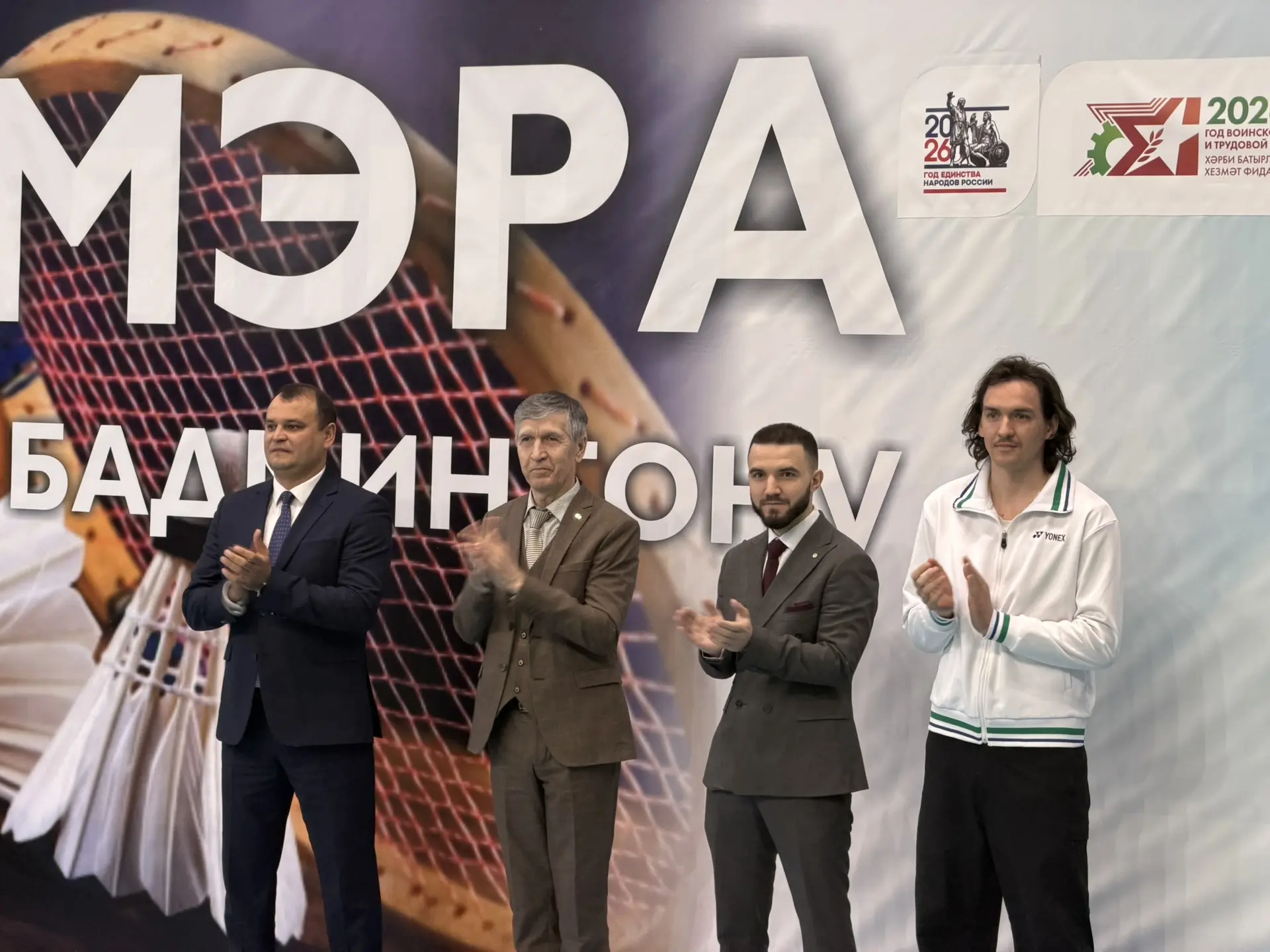 🏆 КУБОК МЭРА 2026 🏆