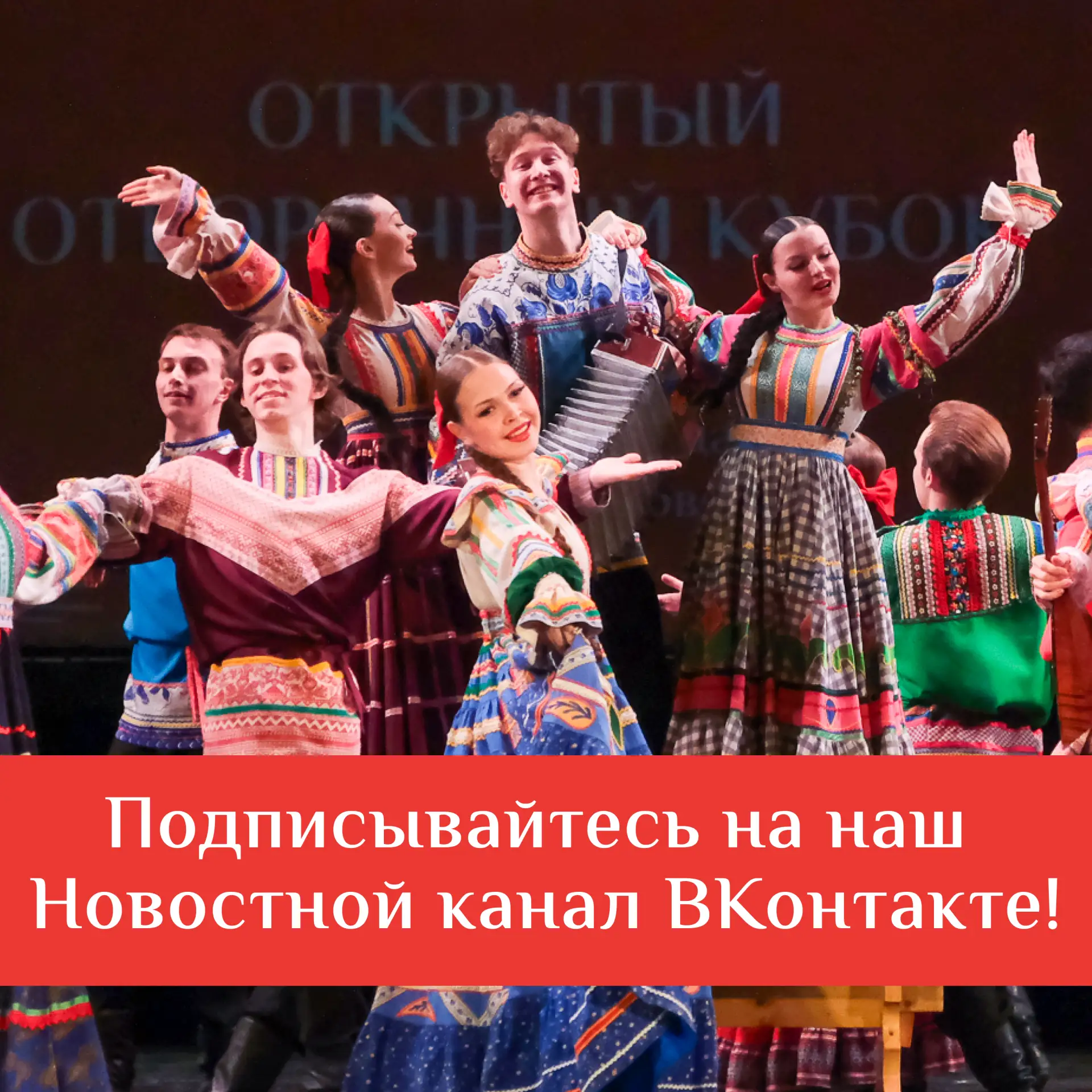 Друзья, мы запустили канал в VK 🔥
