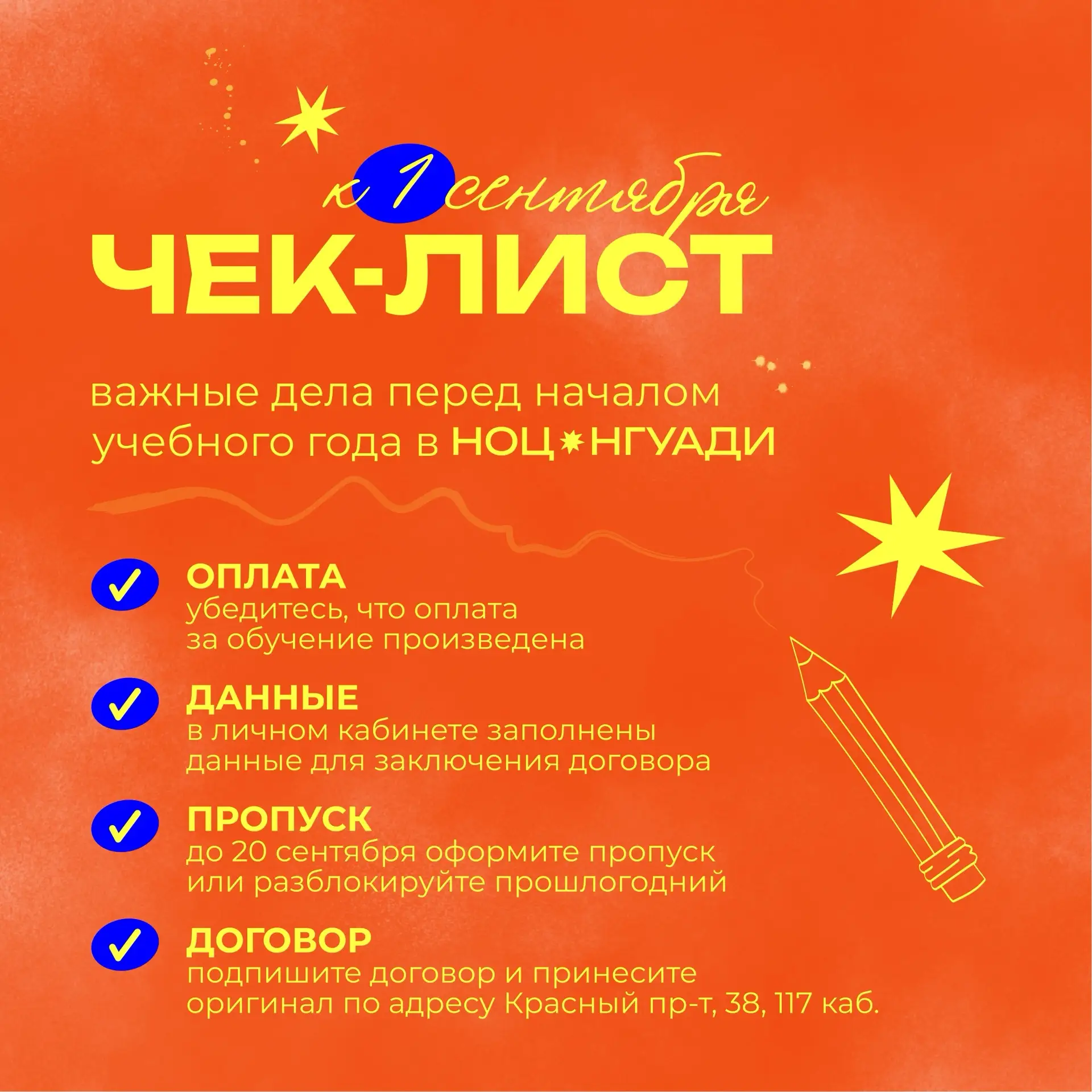 Дорогие родители и юные таланты!