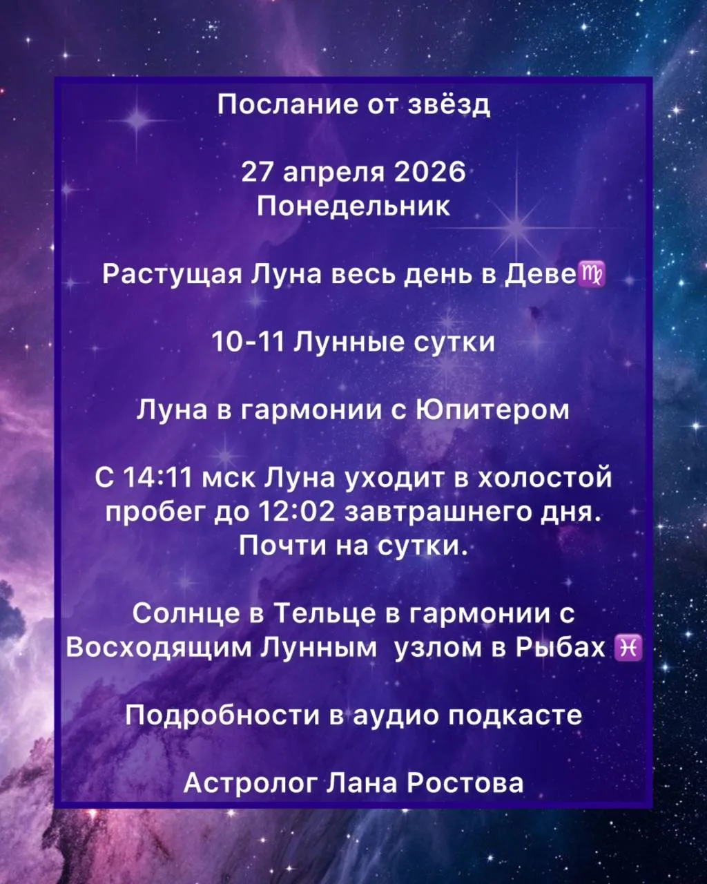 ⭐️⭐️⭐️