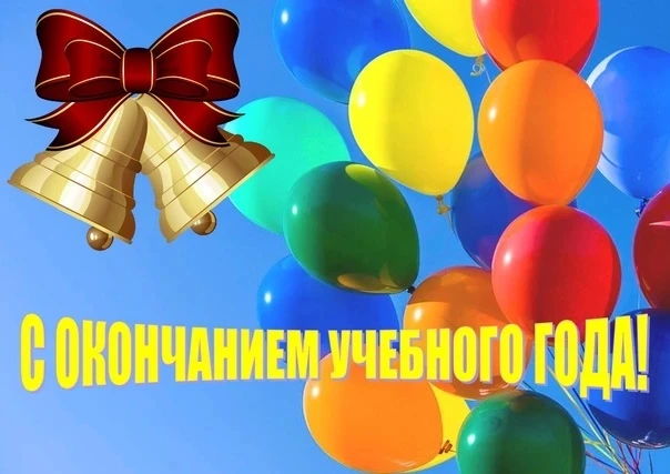 ДОРОГИЕ РЕБЯТА и УВАЖАЕМЫЕ РОДИТЕЛИ!
