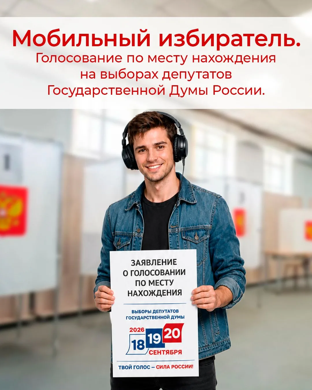 Информационные сообщения о выборах