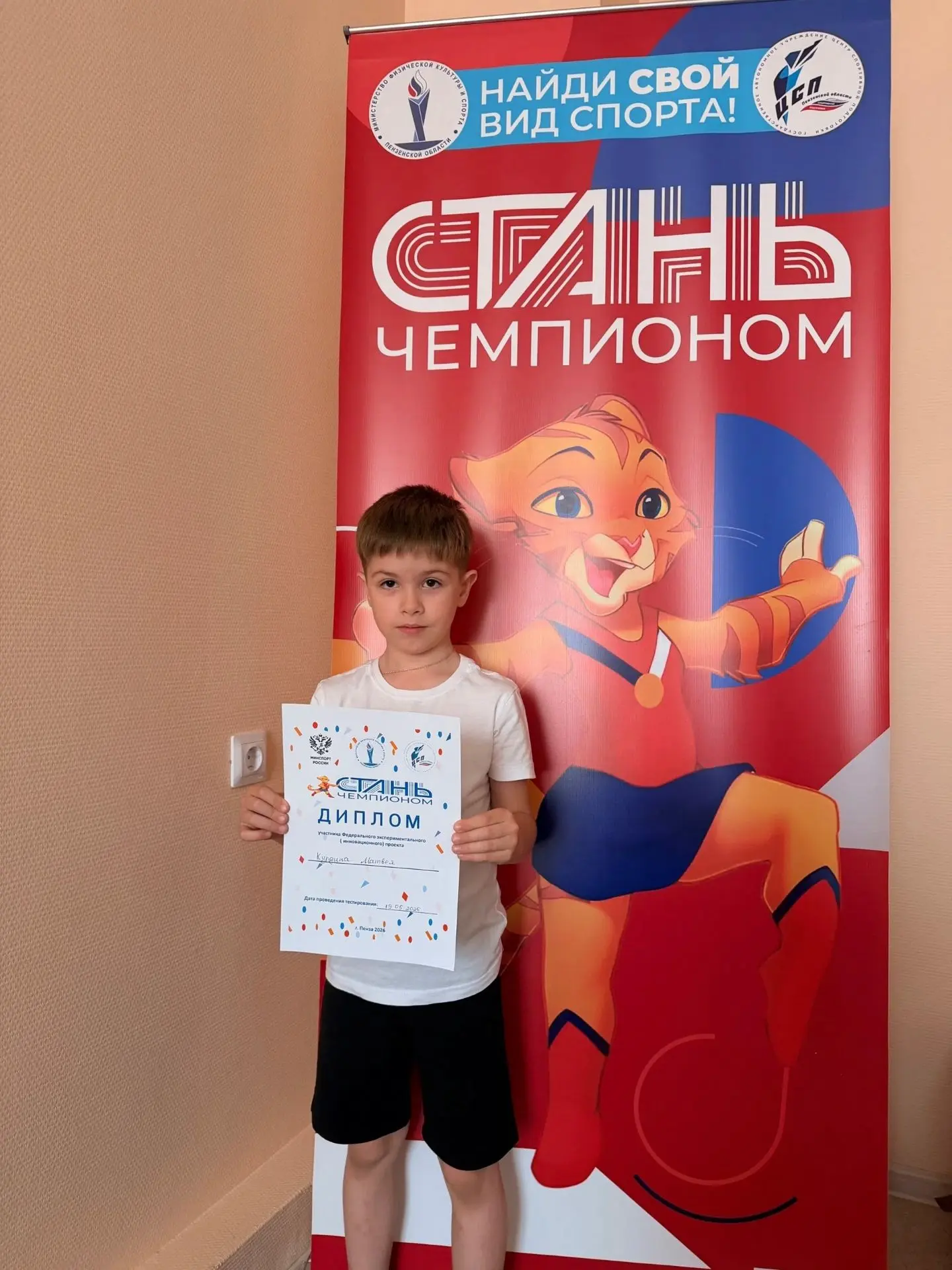 От мечты к медалям: поможем найти ваш вид спорта!

💪Каждый ребёнок обладает скрытыми способностями 