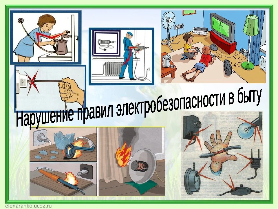 плакат на тему электробезопасность в доме 200 фото