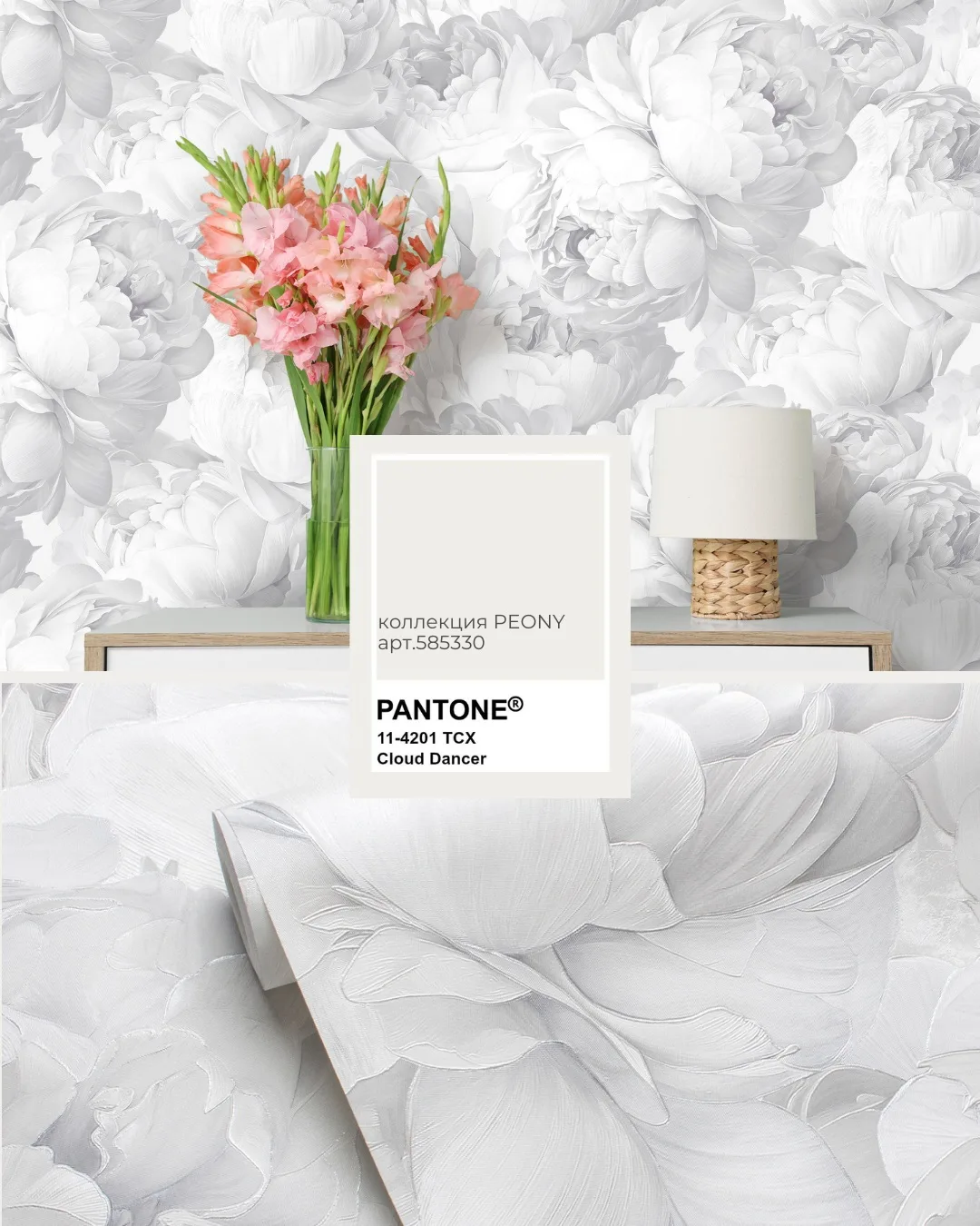 📌Все мы, конечно, еще в декабре слышали, что Pantone объявил белый цвет или, как его называют, CLOUD