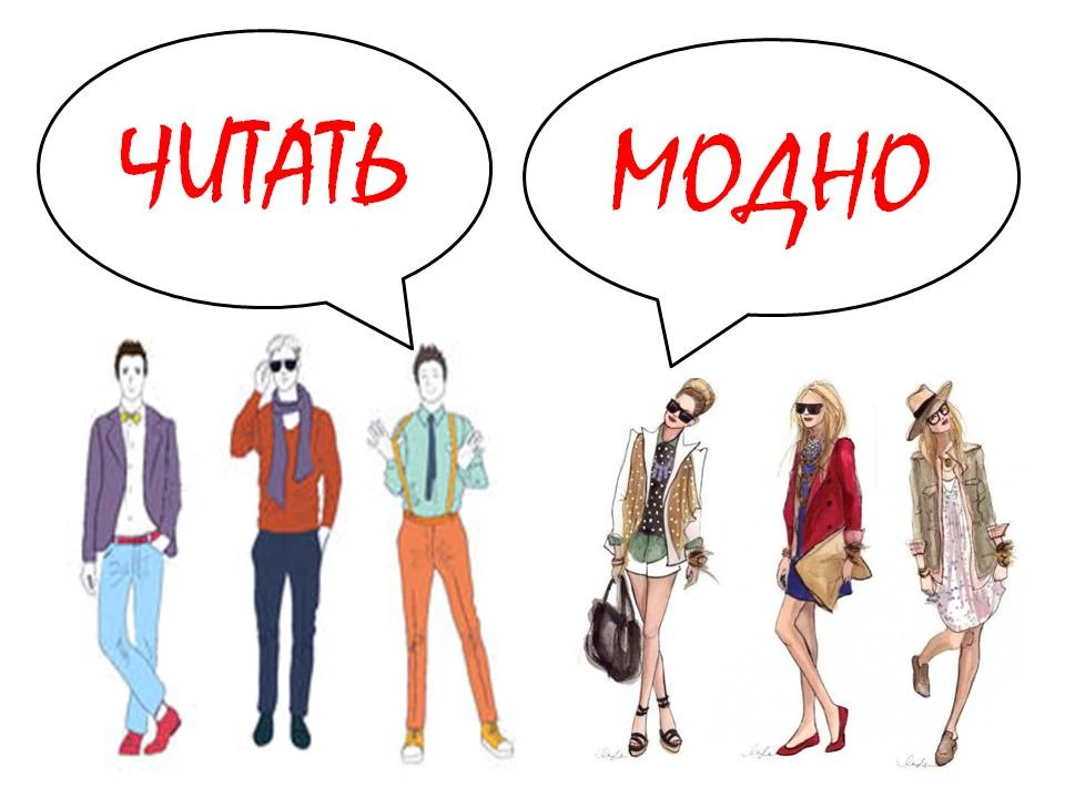 Дорогие друзья!