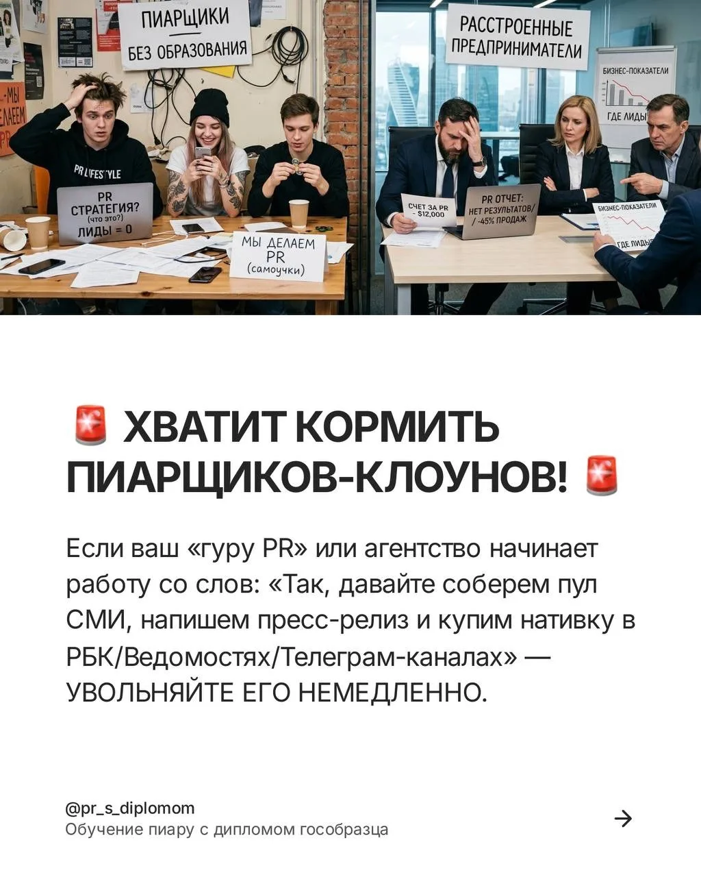 Рубрика #медийностьпочестному
