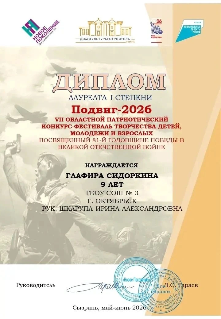 Изображение 2 к публикации «Вестник ЗУ»