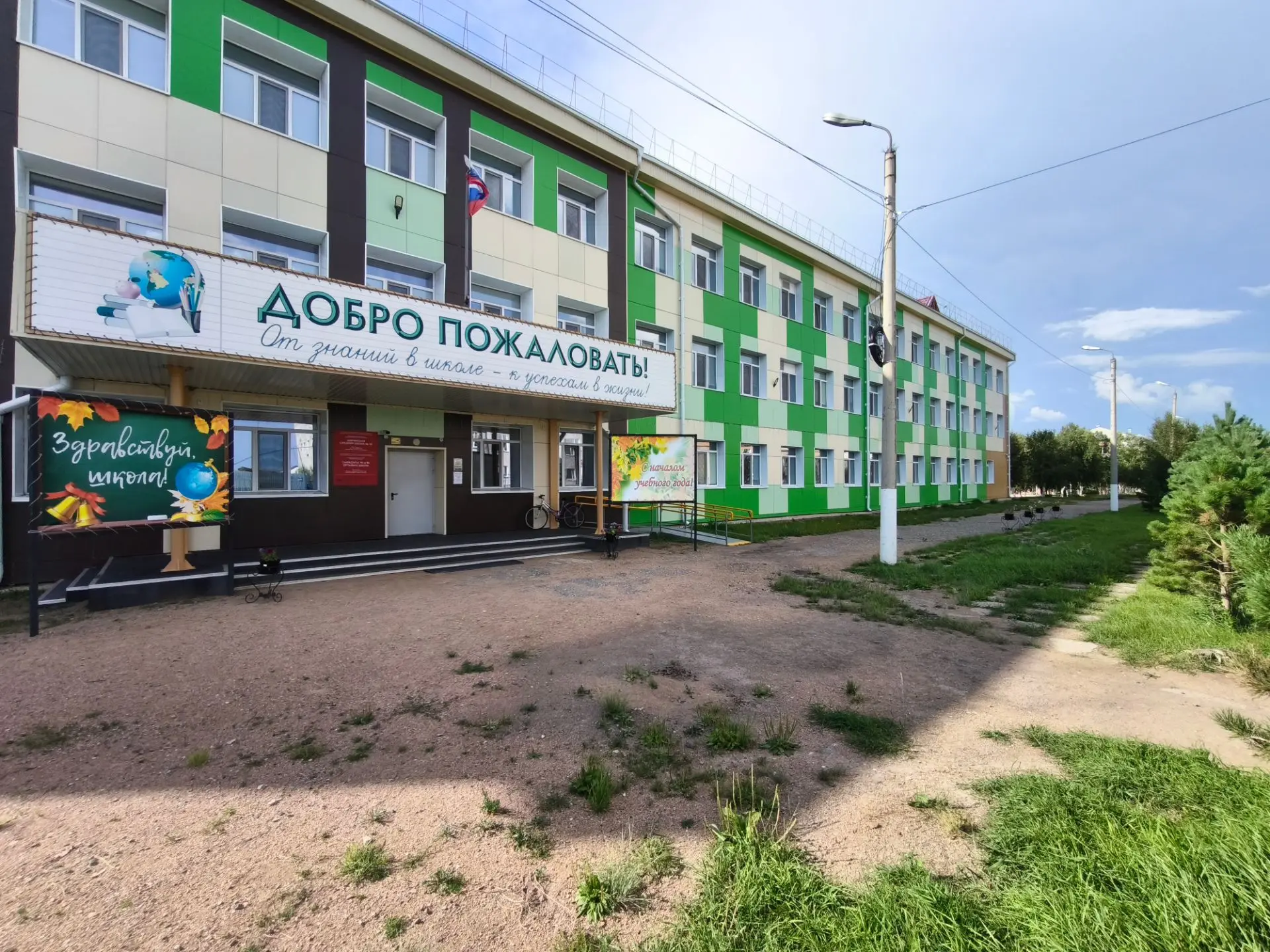 Приёмка школы к 2026-2027 учебному году !