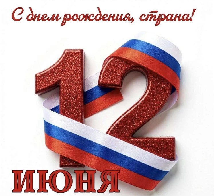 Дорогие друзья!