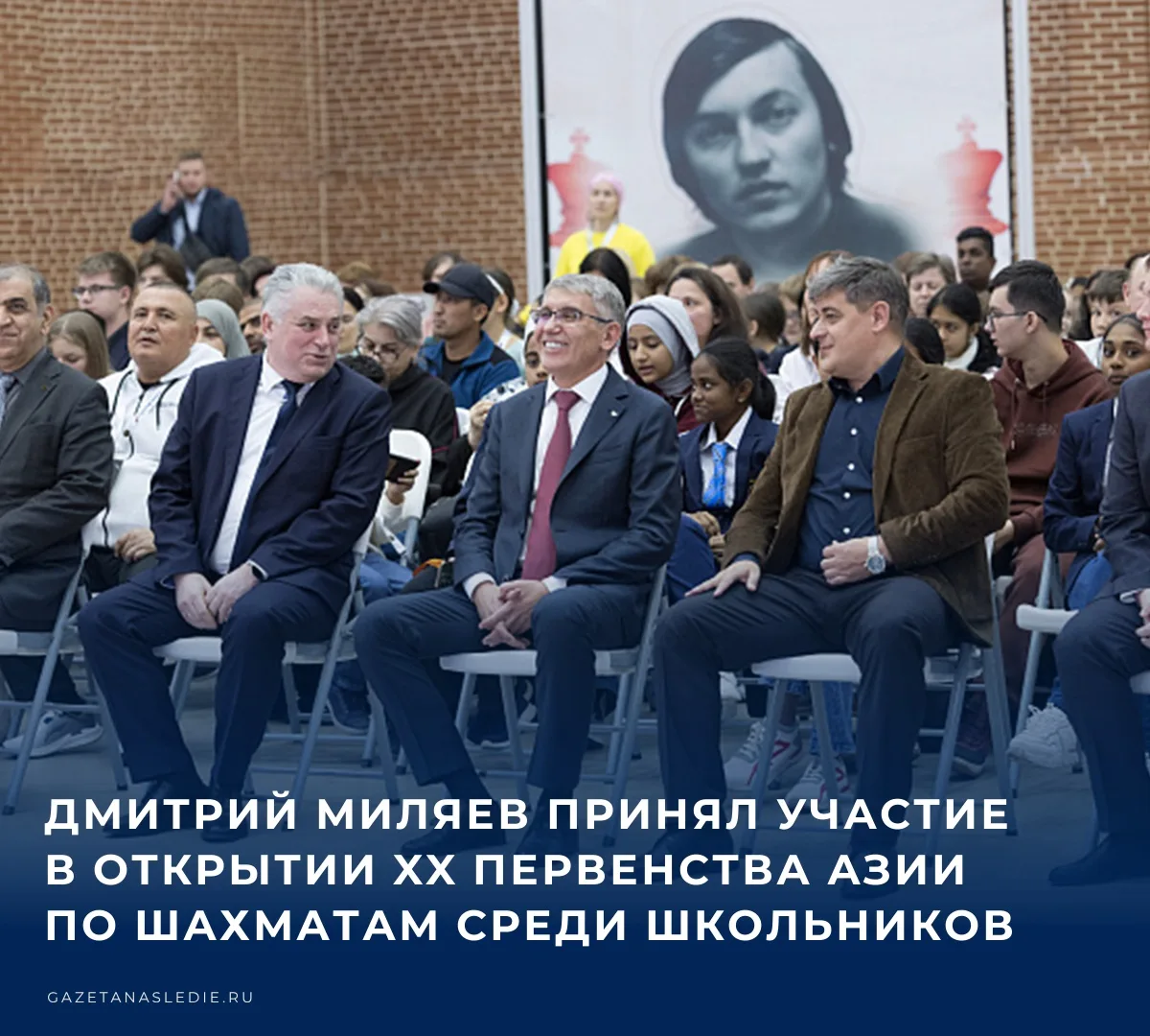 🏆 2 октября в Тульском кремле состоялось торжественное открытие XX Первенства Азии по ...