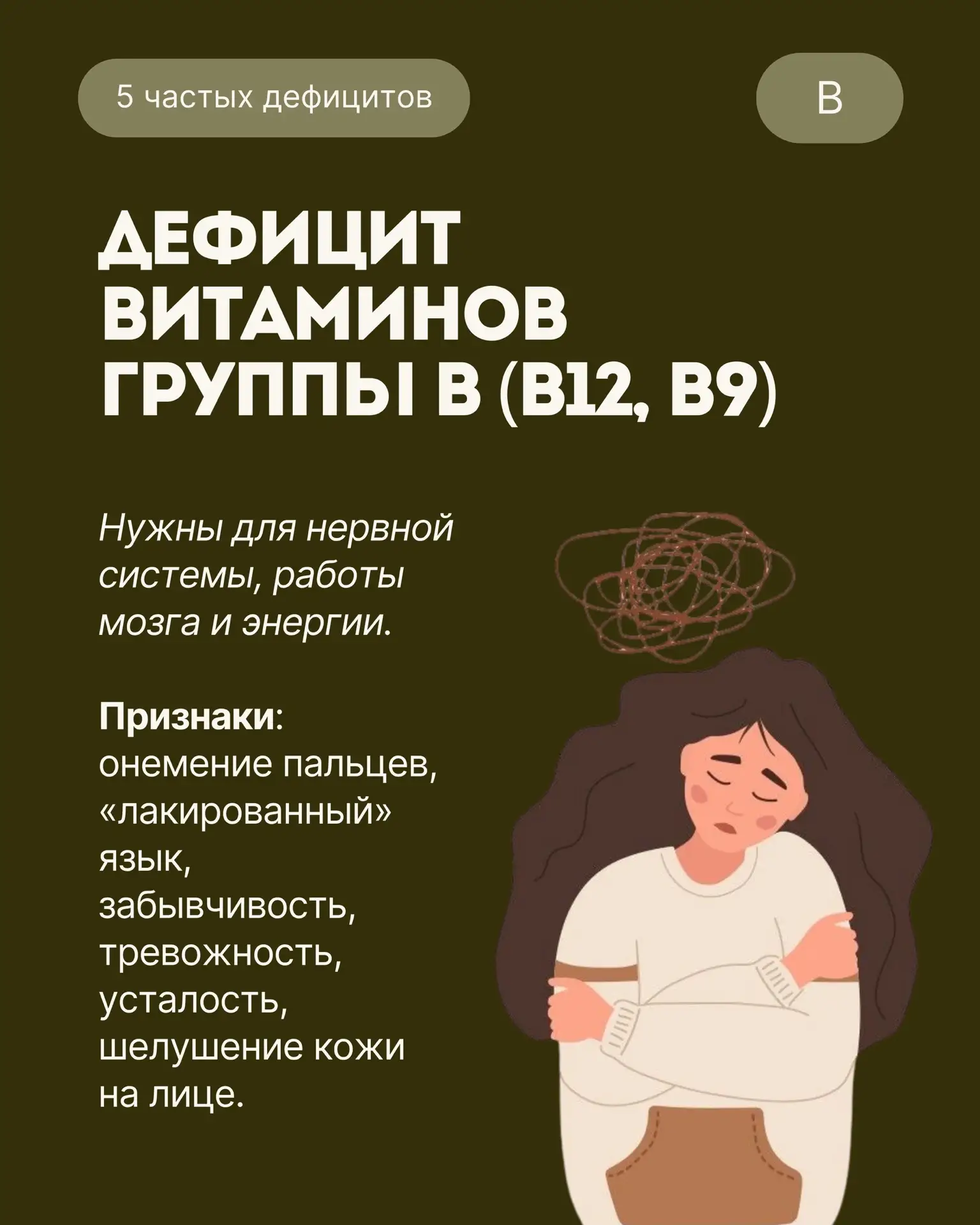 😩ВЕСЕННЯЯ ХАНДРА  Не просто так, а потому что запасы витаминов могли серьезно истощиться.   Проверяе