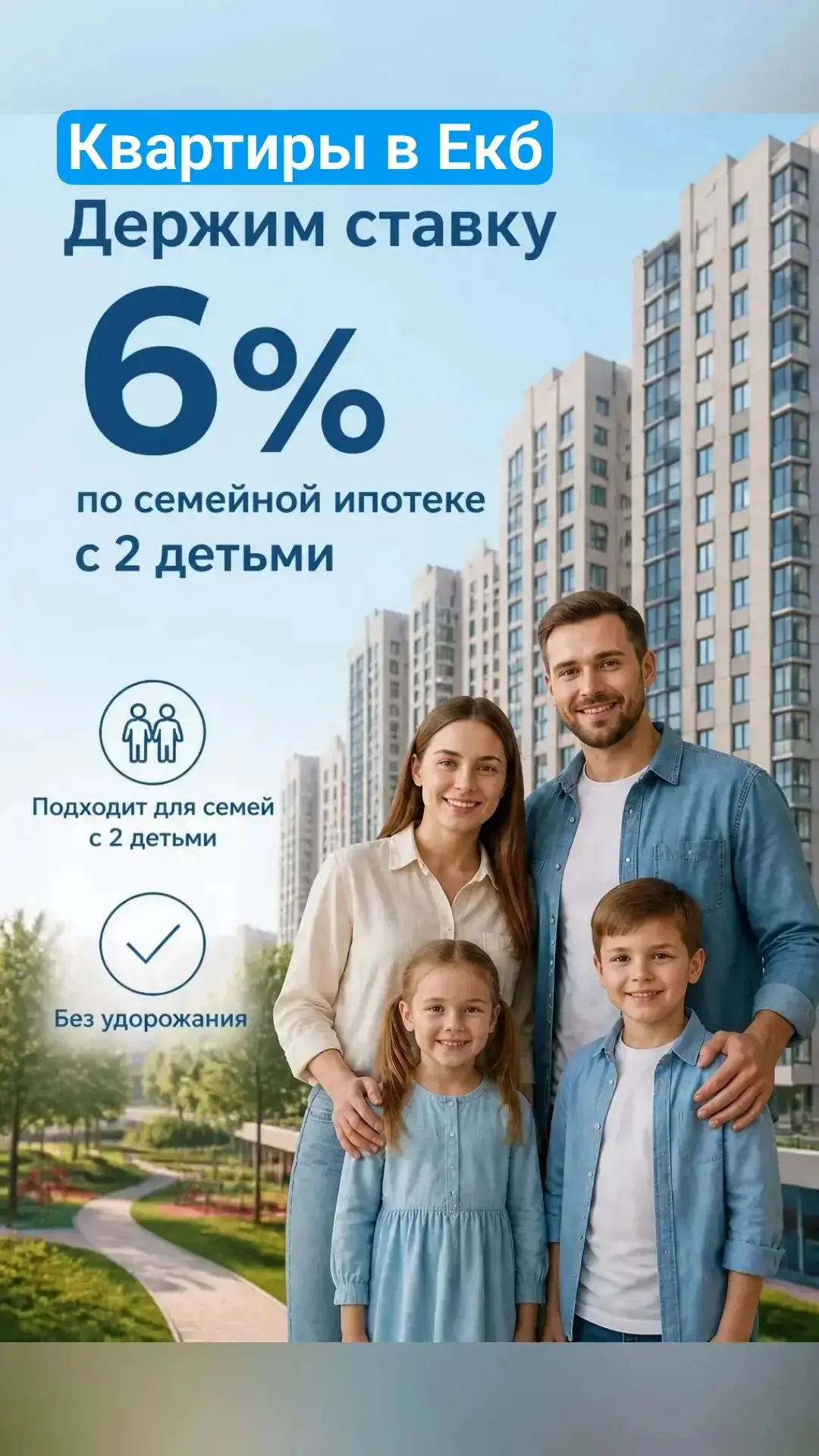 ☎ 89224743703