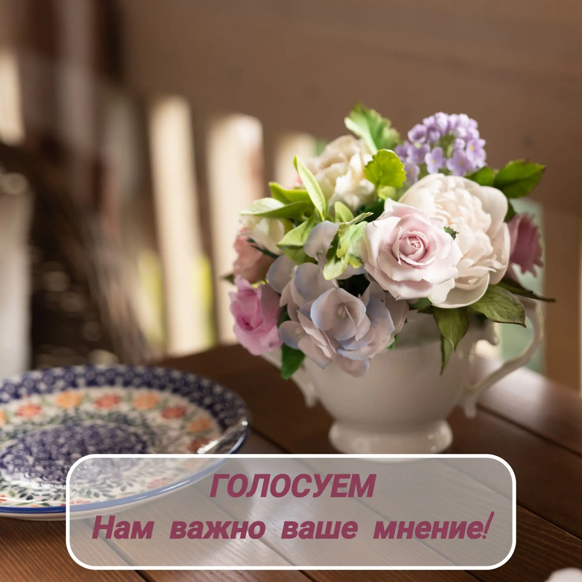 Вторая часть голосования за любимые хобби здесь➡️https://vk.ru/wall-177569377_90372