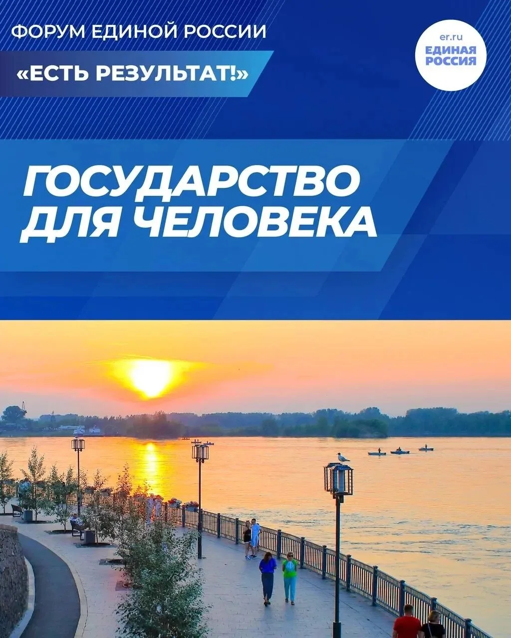🏗 Ремонт и строительство школ и детских садов, обновление медицинских учреждений, социальная газифи