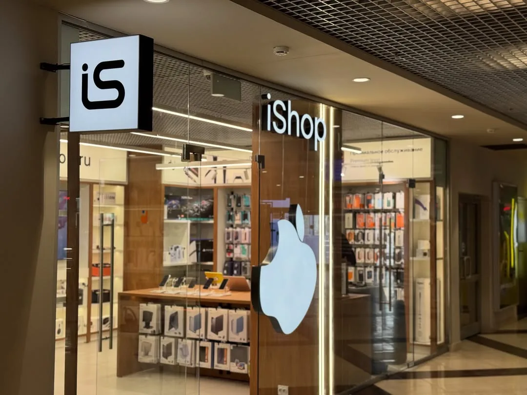 ВЫ ДОЛЖНЫ ЭТО ВИДЕТЬ 😱

Обновленный iShop открыл свои двери по адресу:  Московская область, город С