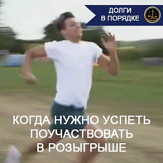 Розыгрыш уже идет! Ты еще не участвуешь? Действуй! 😎🤝
